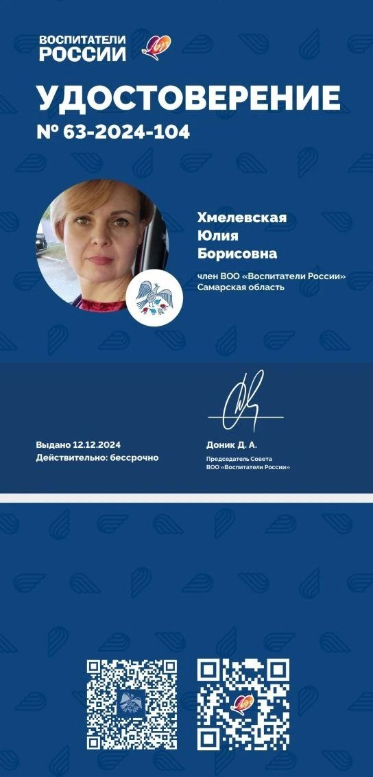 Сертификат 5
