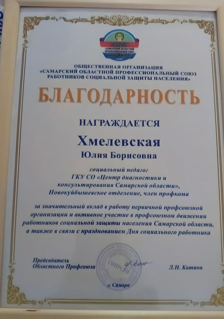 Сертификат 6